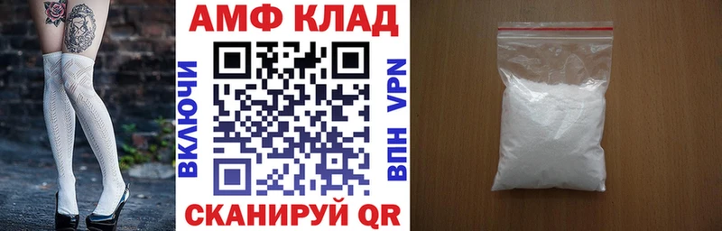 Amphetamine Premium  Краснозаводск 