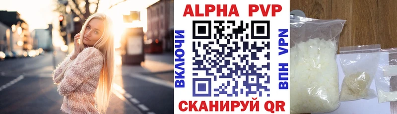KRAKEN ссылки  Краснозаводск  Альфа ПВП крисы CK 
