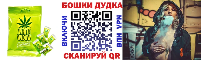 дарнет шоп  кракен рабочий сайт  Cannafood марихуана  Краснозаводск 