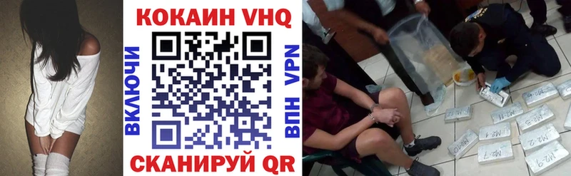 КОКАИН FishScale  Краснозаводск 