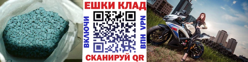 купить  цена  Краснозаводск  Ecstasy MDMA 