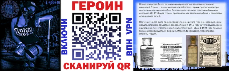 Героин герыч  Краснозаводск 