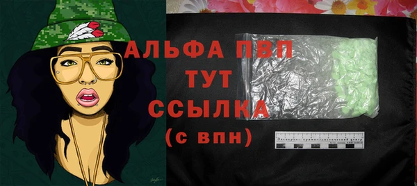 альфа пвп VHQ Белоозёрский