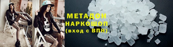 альфа пвп VHQ Белоозёрский