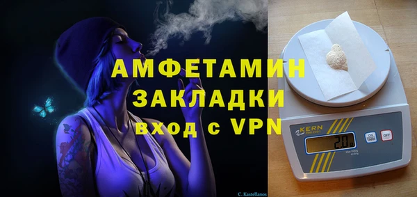 альфа пвп VHQ Белоозёрский