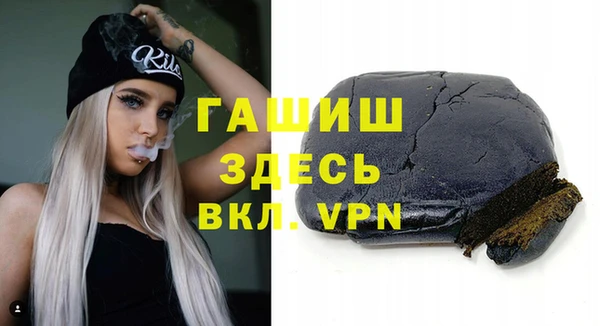альфа пвп VHQ Белоозёрский