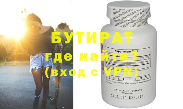 мет Беломорск