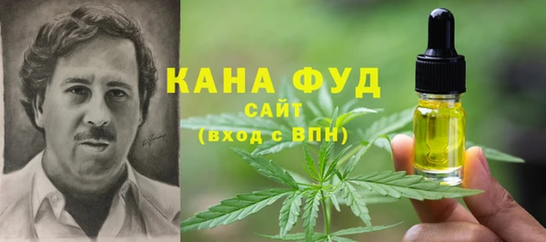 альфа пвп VHQ Белоозёрский