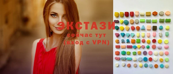 альфа пвп VHQ Белоозёрский
