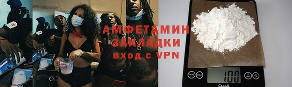 мет Беломорск
