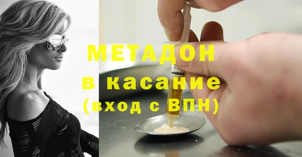 мет Беломорск