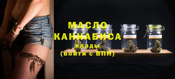 мет Беломорск