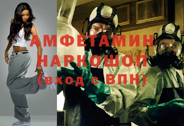 мет Беломорск