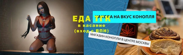 альфа пвп VHQ Белоозёрский