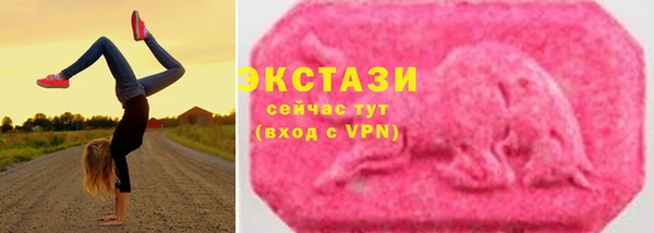 альфа пвп VHQ Белоозёрский