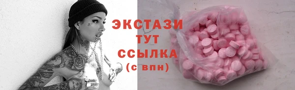 альфа пвп VHQ Белоозёрский