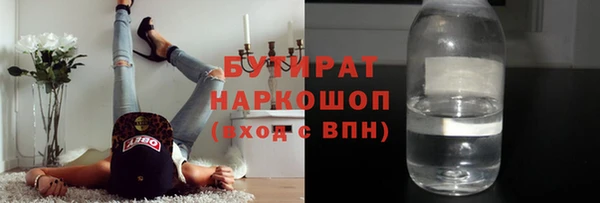 a pvp Белокуриха