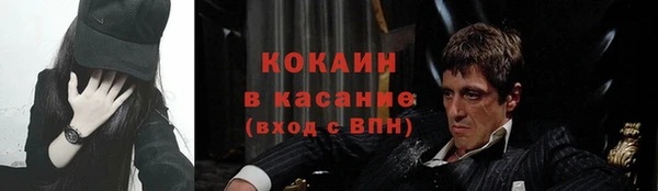 альфа пвп VHQ Белоозёрский