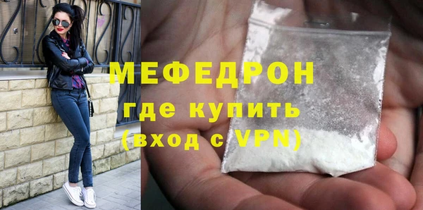 альфа пвп VHQ Белоозёрский