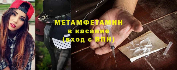 альфа пвп VHQ Белоозёрский