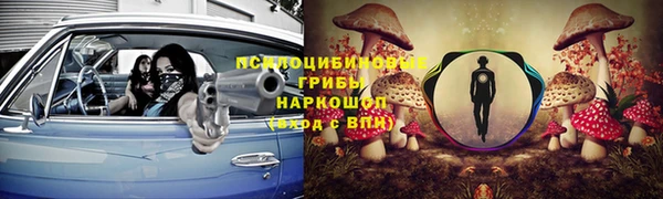 альфа пвп VHQ Белоозёрский