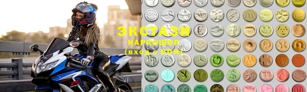 альфа пвп VHQ Белоозёрский