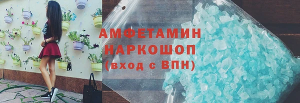 мет Беломорск