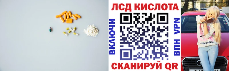 Лсд 25 экстази ecstasy  гидра tor  Краснозаводск 