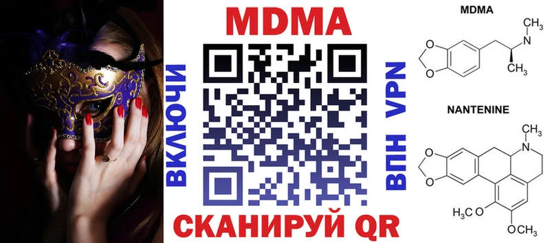 MDMA crystal  наркотики  Краснозаводск 