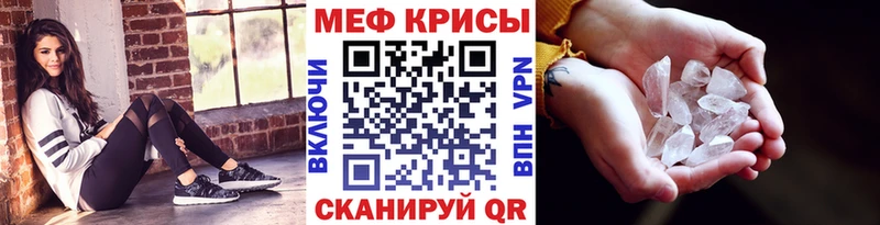 МЕФ mephedrone blacksprut сайт мориарти официальный сайт Краснозаводск