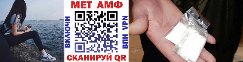 МЕТАМФЕТАМИН кристалл  магазин  наркотиков  KRAKEN ссылка  Краснозаводск 