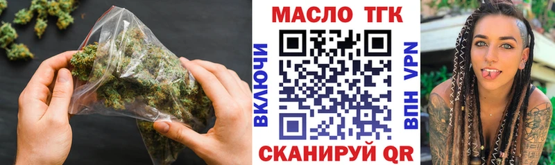 ТГК жижа  Краснозаводск 